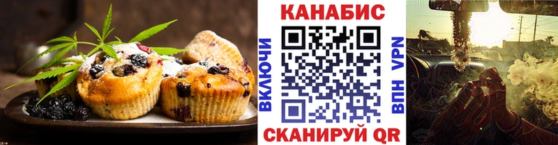 Купить  Отрадное  Еда ТГК марихуана 