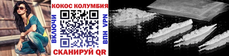 Cocaine Эквадор  Купить где  Отрадное 