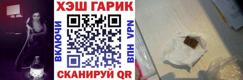 ГАШ убойный  Купить где  Отрадное 