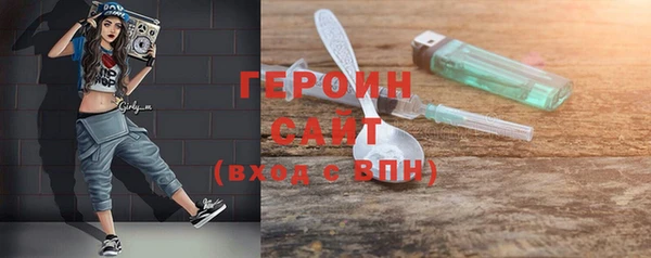 каннабис Богородск