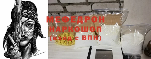 таблы Верхнеуральск