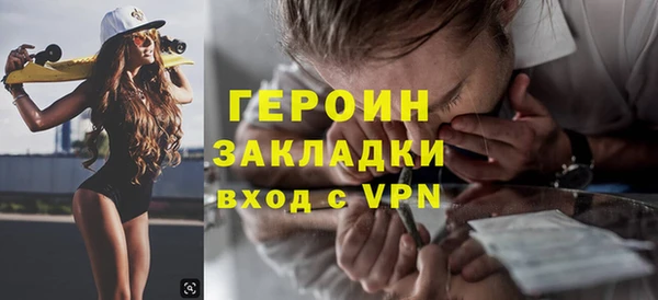 амфетамин Бугульма