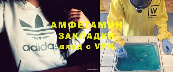 MDMA Верея