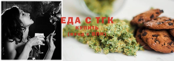 каннабис Богородск