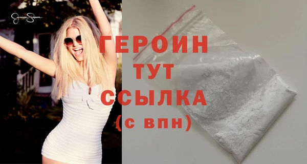 мдма Бронницы