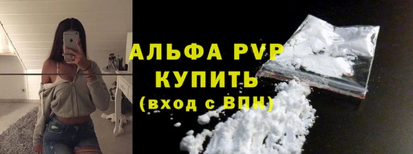 мдма Бронницы
