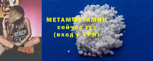 мдма Бронницы