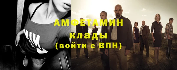 мдма Бронницы