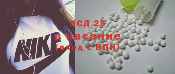каннабис Богородск