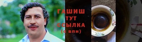 амфетамин Бугульма