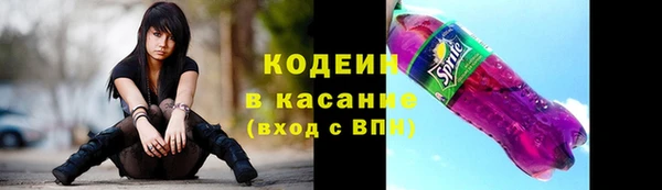 амфетамин Бугульма