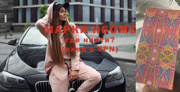 мдма Бронницы
