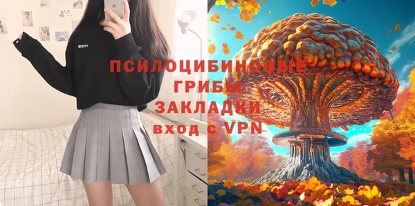 амфетамин Бугульма