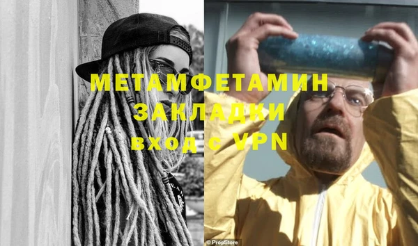 амфетамин Бугульма