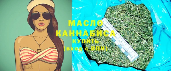 амфетамин Бугульма