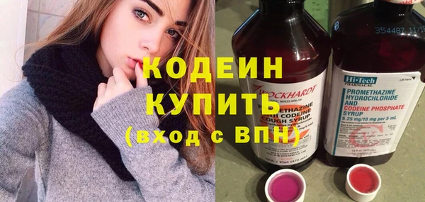 мдма Бронницы