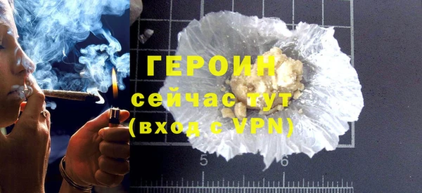 мдпв Бородино
