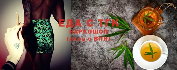 мдма Бронницы