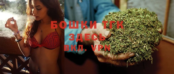 мдма Бронницы