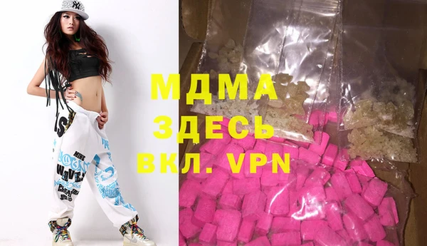 амфетамин Бугульма