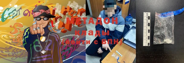 мдма Бронницы