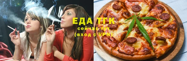 кристаллы Верхний Тагил
