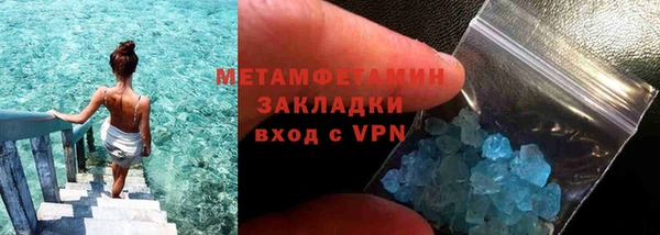 ALPHA-PVP Богданович