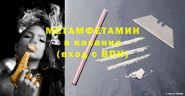 мдма Бронницы