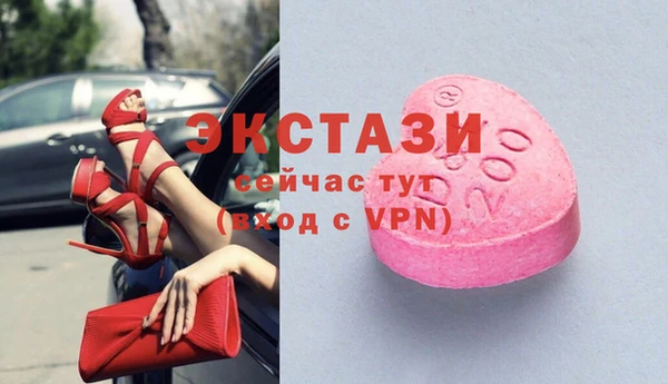 мдма Бронницы