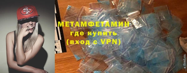 таблы Верхнеуральск