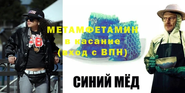 каннабис Богородск