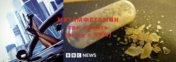мдма Бронницы