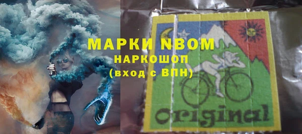 ALPHA-PVP Богданович
