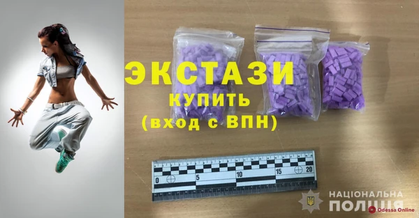 амфетамин Бугульма