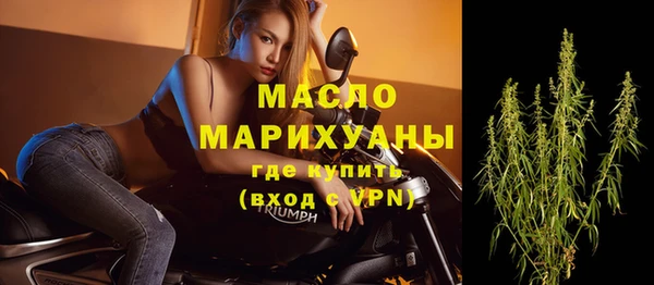 амфетамин Бугульма