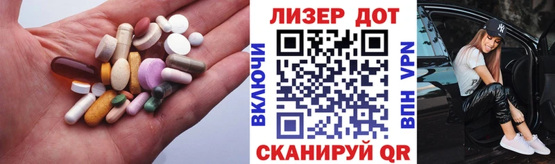 Купить  Отрадное  ЛСД экстази кислота 