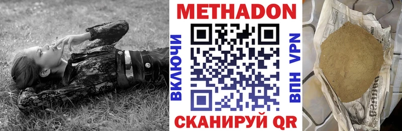 Купить где  Отрадное  МЕТАДОН мёд 
