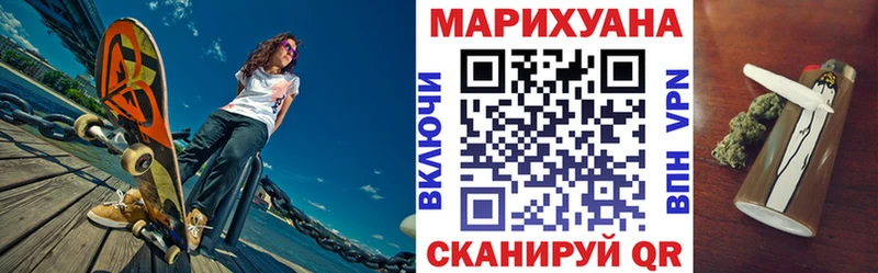 Канабис семена  Купить закладки  Отрадное 